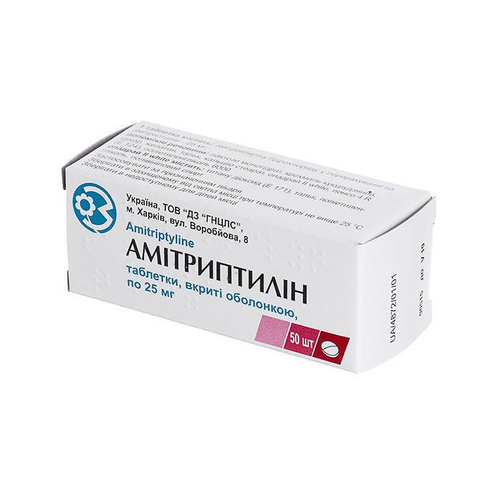 Амітриптилін 25 мг таблетки №50   замовити