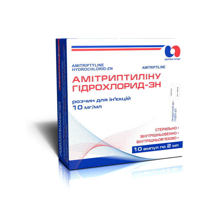 Амитриптилина гидрохлорид-ЗН раствор 10 мг/мл ампулы 2 мл №10 в інтернет-аптеці