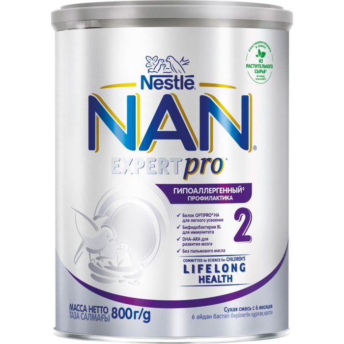 Суміш молочна Nestle NAN-2 Expert Pro Гіпоалергенна, від 6 місяців, 800 г в аптеці