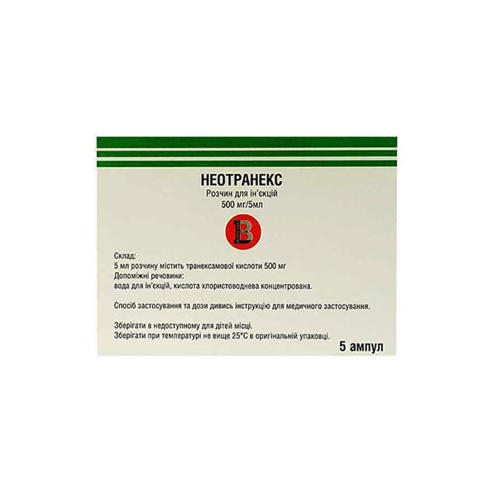 Неотранекс раствор 500 мг/5 мл ампулы №5 в інтернет-аптеці