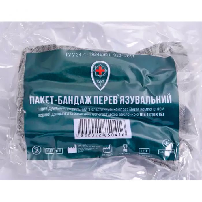 Пакет-бандаж перев'язувальний з кровоспинною серветкою, 10x18 см в Україні