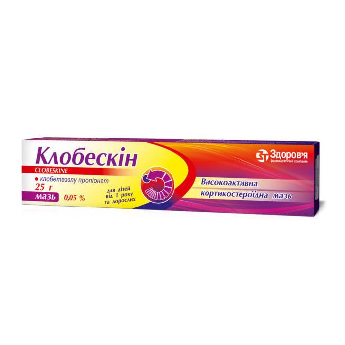 Клобескін 0,05 % мазь 25 г