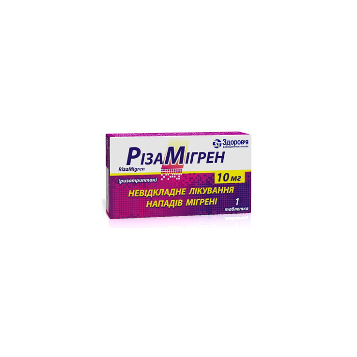 Ризамігрен 10 мг таблетки №1 в інтернет-аптеці