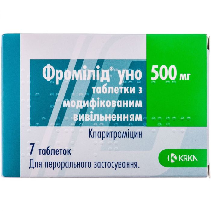 Фромілід Уно 500 мг таблетки №7 ADD