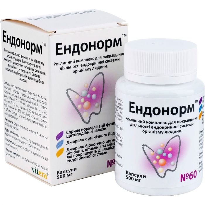 Ендонорм 500 мг капсули №60 в аптеці