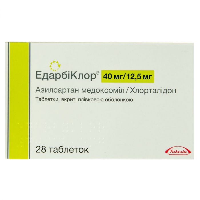 ЕдарбіКлор 40 мг/12,5 мг таблетки №28  ADD