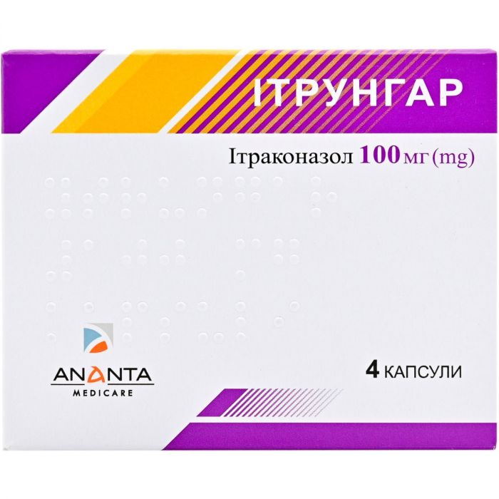 Ітрунгар 100 мг капсули №4 в інтернет-аптеці