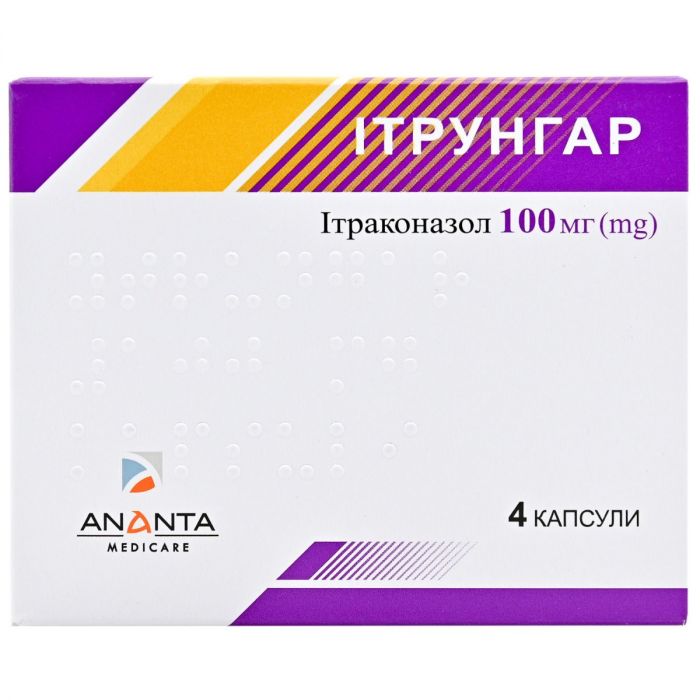 Ітрунгар 100 мг капсули №4 в аптеці