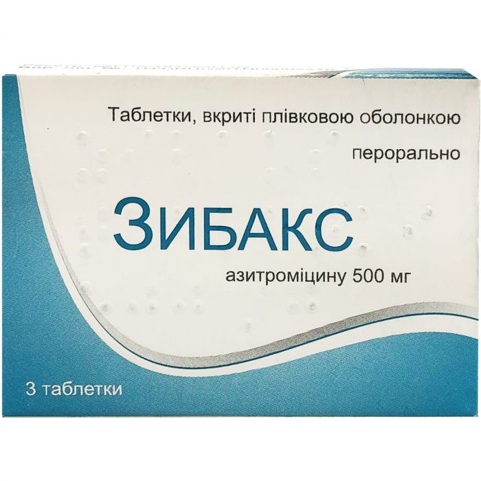 Зибакс 500 мг таблетки №3 замовити
