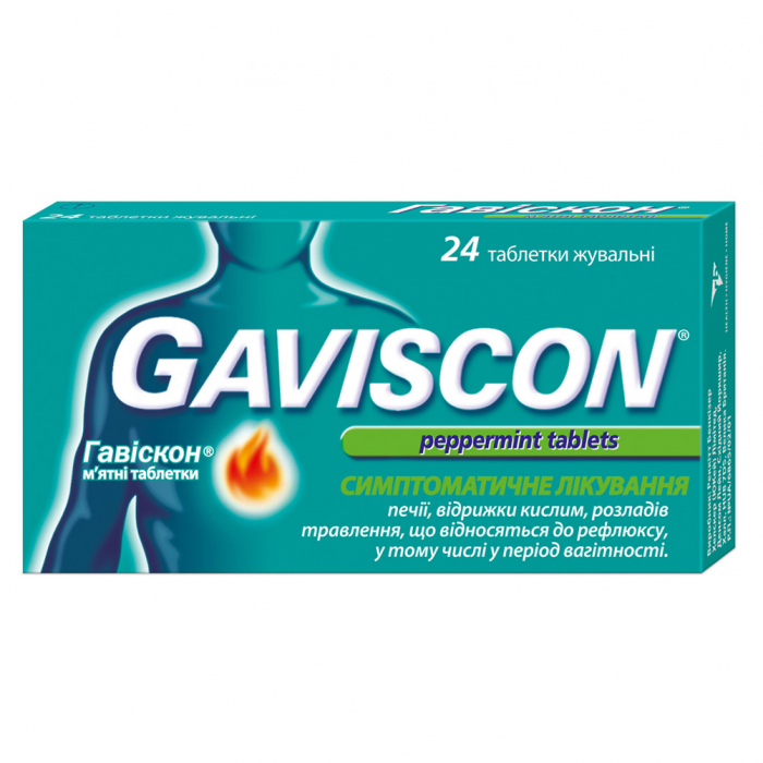 Гавіскон 250 мг таблетки №24 в аптеці
