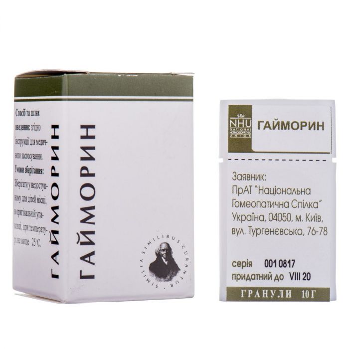 Гайморин гранули 10 г