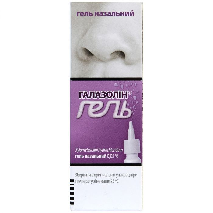 Галазолін 0,05% гель назальний 10 мл в Україні