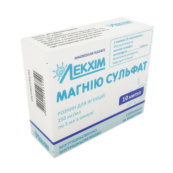 Магнію сульфат амп. 250 мг/мл 5 мл №10 недорого