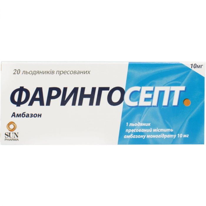 Фарингосепт 10 мг льодяники №20  в аптеці