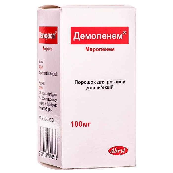 Демопенем 100 мг порошок для розчину флакон №1