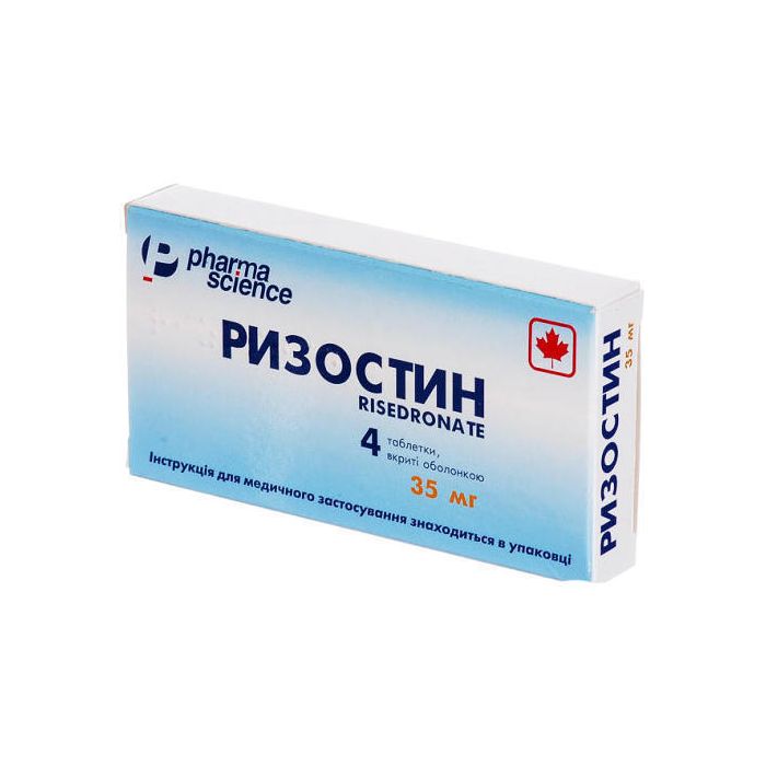 Ризостин 35 мг таблетки №4  в Україні