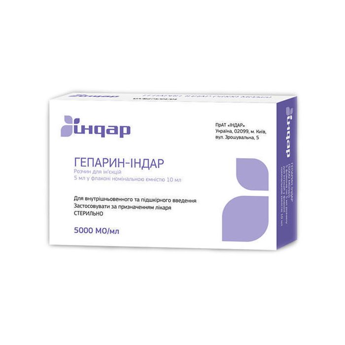 Гепарин-Индар р-р для ин. 5000МО/мл 5мл (25000МО) фл. №1  недорого