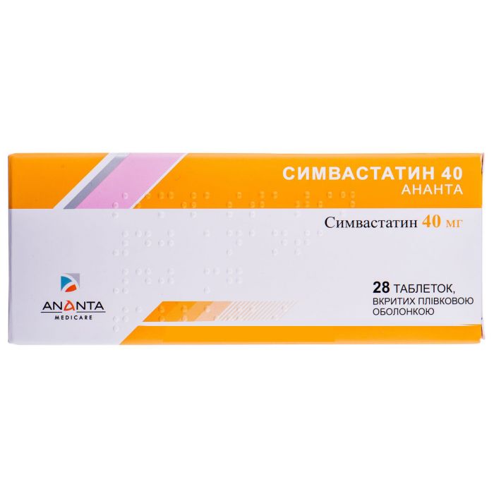 Симвастатин 40 Ананта таблетки №28 в інтернет-аптеці