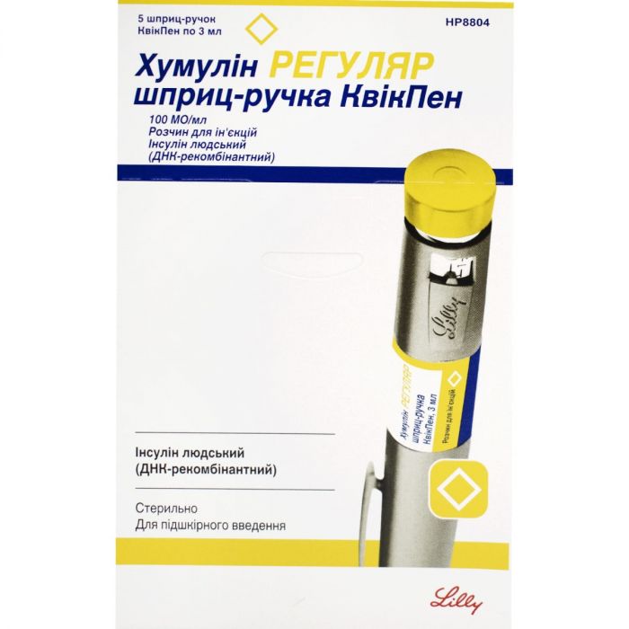 Хумулін Регуляр 100 МО/мл розчин для ін’єкцій картрідж 3 мл №5  ціна