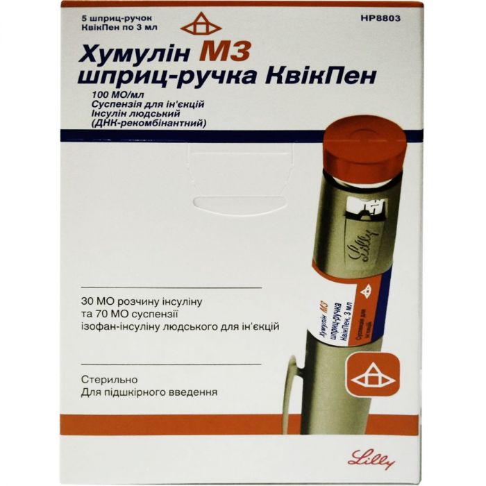 Хумулін М3 100 МО/мл суспензія для ін'єкцій картридж 3 мл у шприц-ручці КвікПен №5 ціна