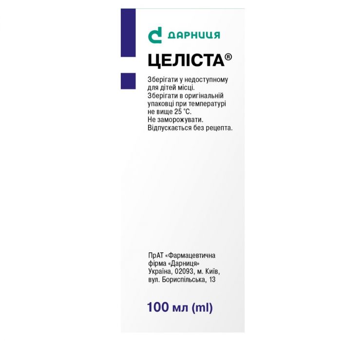 Целіста 0,1 мг/мл розчин 100 мл