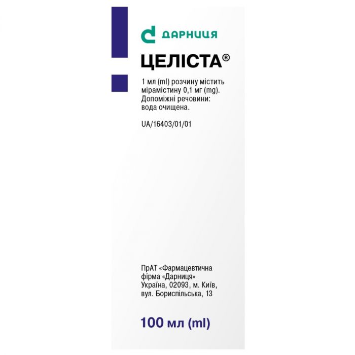 Целіста 0,1 мг/мл розчин 100 мл