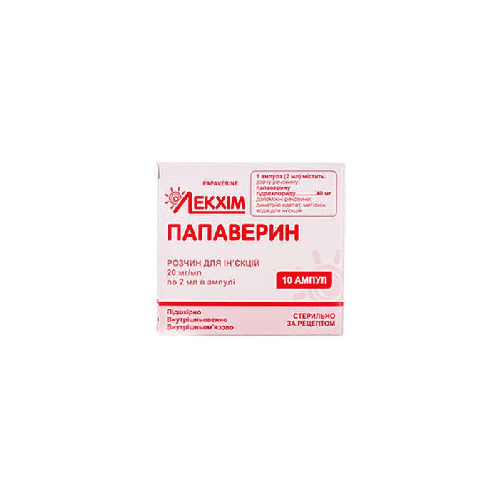 Папаверин р-р для ин.20мг/мл 2мл амп. №10 (5х2) блистер в/уп. в аптеці