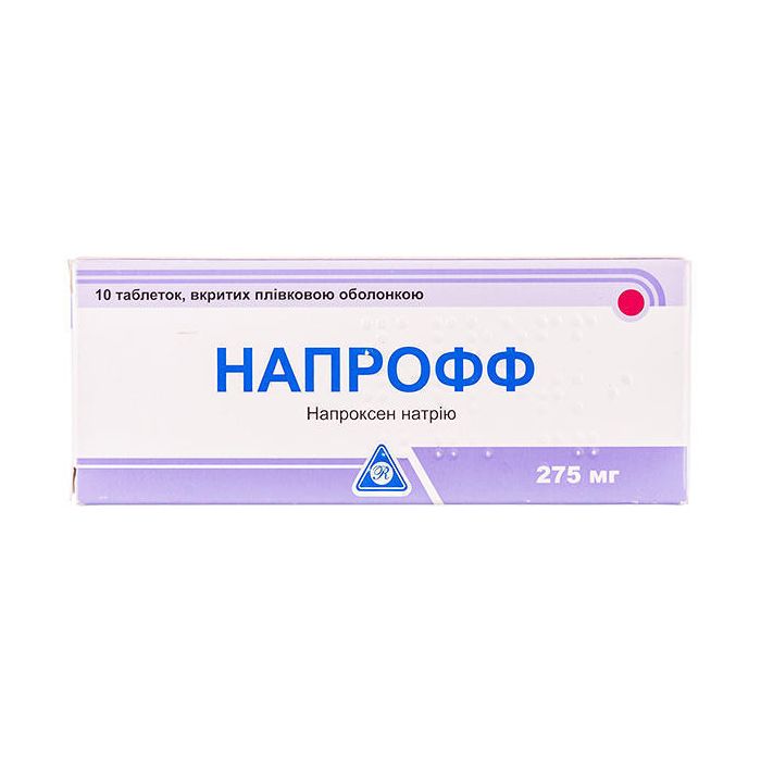 Напрофф 275 мг таблетки №10  в Україні