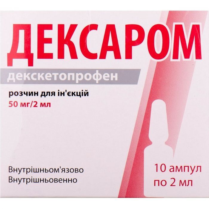 Дексаром 50 мг/2 мл розчин для ін’єкцій ампули №10 фото