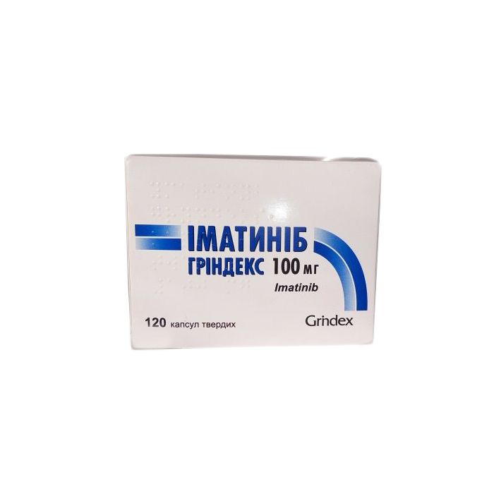 Іматиніб Гриндекс 100 мг капсулы №120  в аптеці