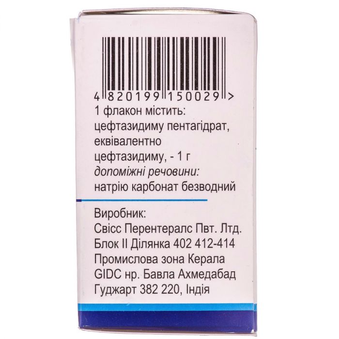 Цефтазидим 1 г порошку для розчину для ін'єкцій флакон №1
