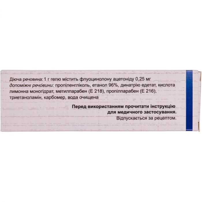 Флуцинар гель 15 г