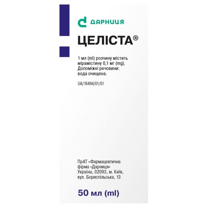 Целіста 0,1 мл/мл спрей 50 мл