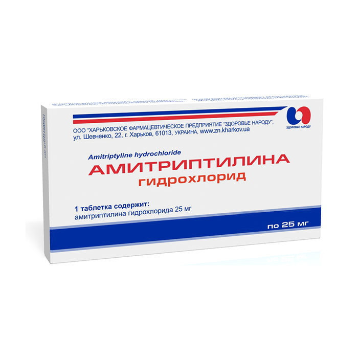 Амітриптиліну гідрохлорид 25 мг таблетки N50
