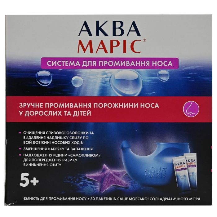 Аква Маріс система для зрошення носу + пакетики з морською сіллю саше №30 в аптеці