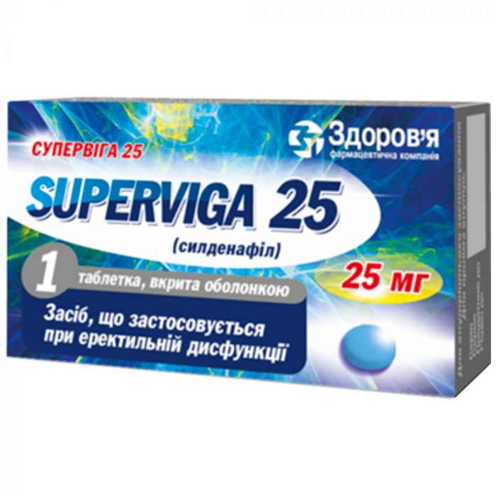 Супервіга 25 мг таблетки №1 в Україні