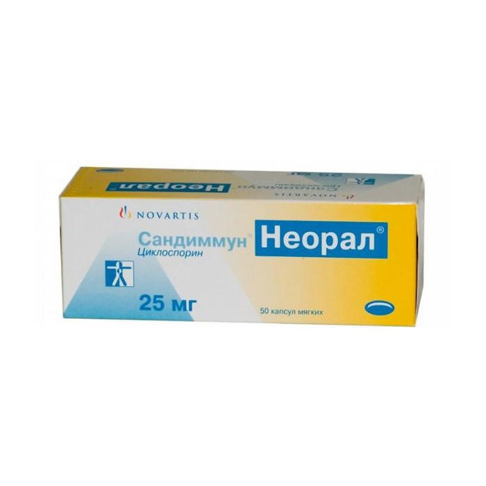 Сандиммун Неорал 25 мг капсулы №50   ADD