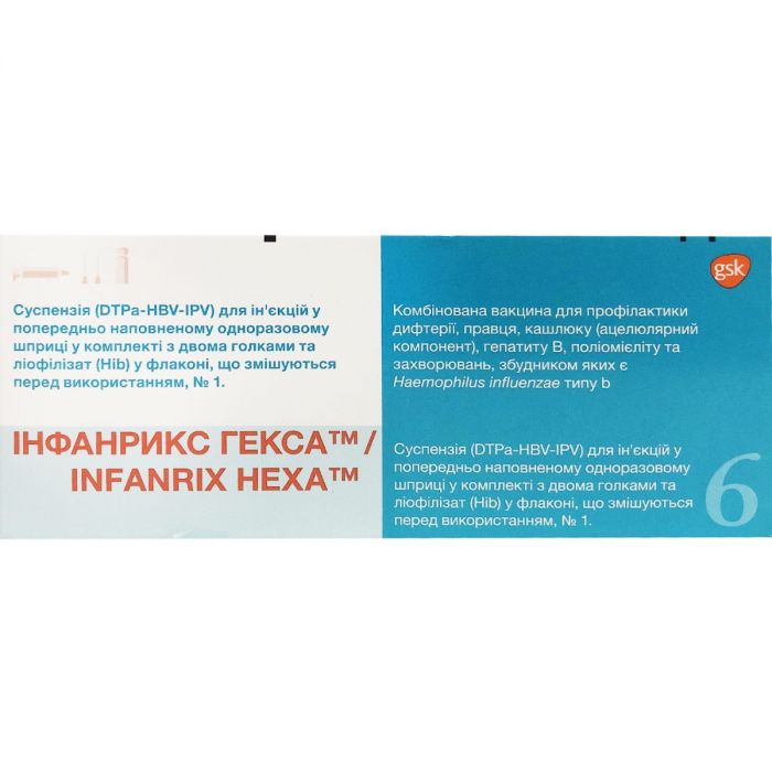 Інфанрикс Гекса суспензія для ін'єкцій шприц + порошок для ін'єкцій №1 недорого