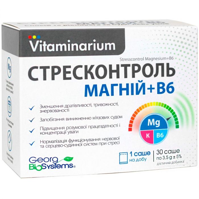 Вітамінаріум Стресконтроль магній + В6 порошок по 3,5 г саше №30 ціна