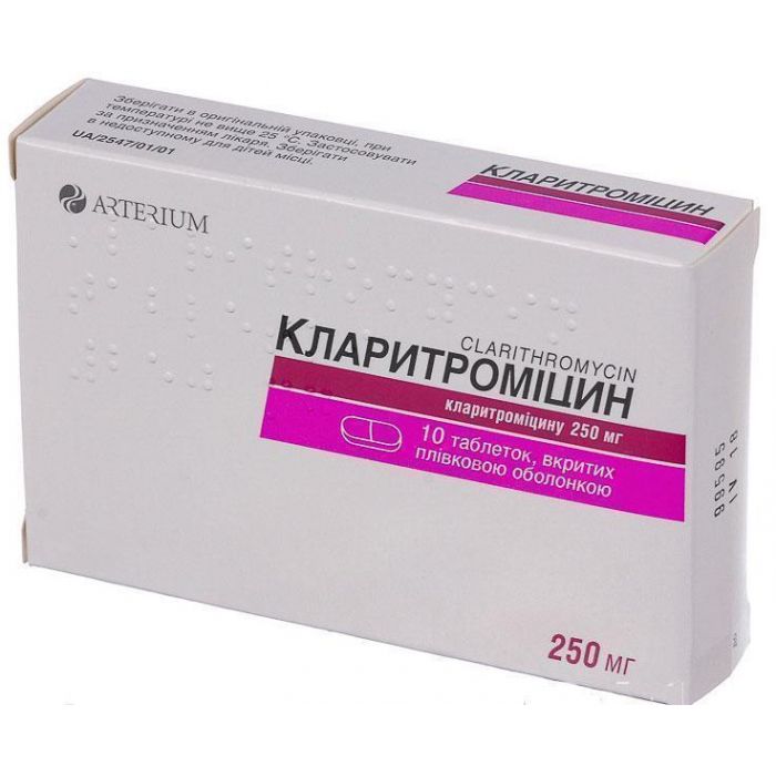 Кларитроміцин 250 мг таблетки №10  фото