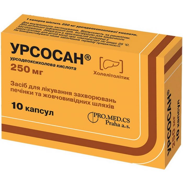 Урсосан 250 мг капсули №10  ADD