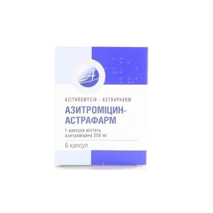 Азитроміцин-Астрафарм 250 мг капсули №6