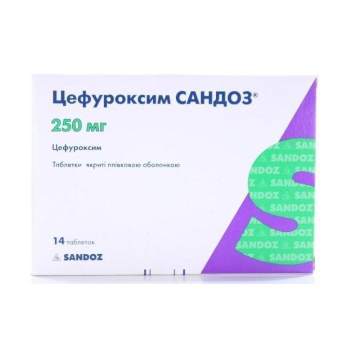 Цефуроксим Сандоз 250 мг таблетки №14  замовити