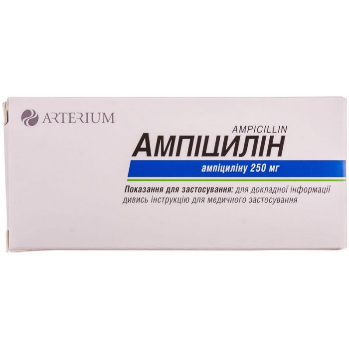 Ампіцилін 250 мг таблетки №20  ADD