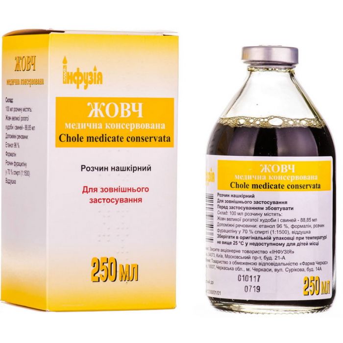 Жовч медична розчин нашкірний 250 мл - фото №1 Жовч медична розчин нашкірний 250 мл замовити