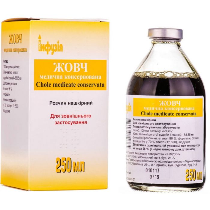 Жовч медична розчин нашкірний	250 мл замовити