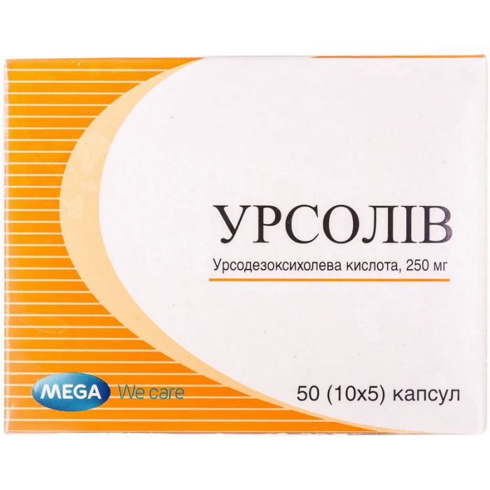 Урсолів 250 мг капсули №50  в інтернет-аптеці