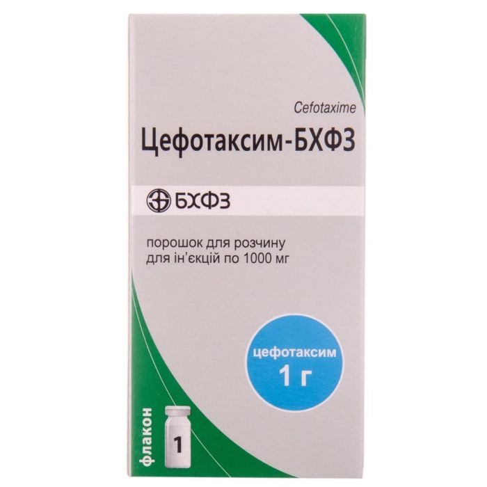 Цефотаксим-БХФЗ 1 г порошок для розчину для ін'єкцій №1 в Україні