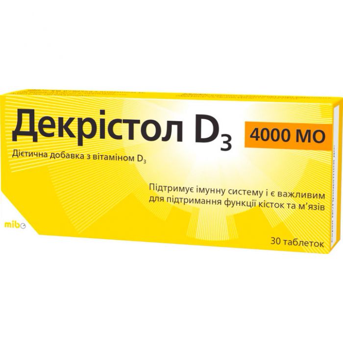 Декристол D3 4000 МЕ таблетки №30 в аптеке