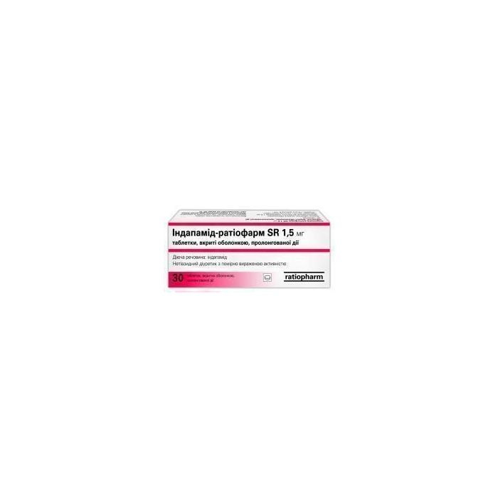 Індапамід-Ратіофарм SR 1,5 мг таблетки №30 недорого